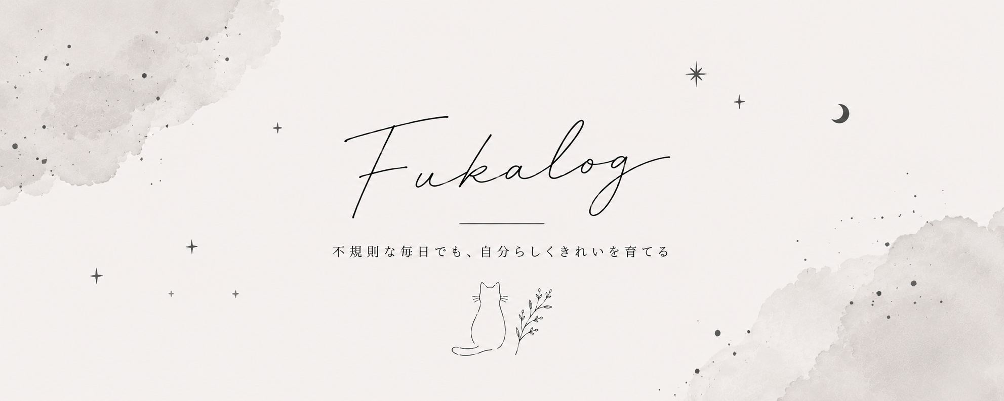 Fukalog